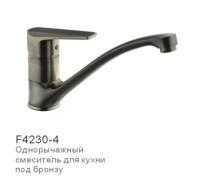 F4230-4 Смеситель FRAP д/кухни  под бронзу 1/8