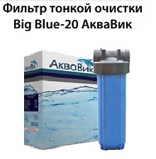 Колба 20L 20BB  АкваВик   1/4