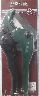 Ножницы  МП (16-42 мм)  ZEISSLER   5/30