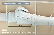 Обратный клапан d 50 Версия A серый  ZB50-A Кармат 