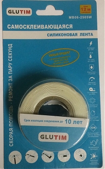 Самосклеивающаяся силиконовая лента Белый 51,5х38х11,5см  GLUTIM  10/60