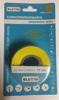 Самосклеивающаяся силиконовая лента Жёлтый 51,5х38х11,5см  GLUTIM  10/60