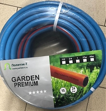 Шланг ПВХ для полива "GARDEN PREMIUM"  1"  25м.  