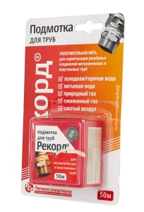Нить-Подмотка (Рекорд)  50м 1/50