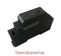 Трансформатор 24В