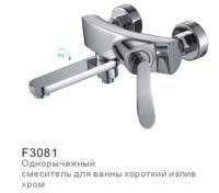 F3081 Смеситель д/ванны  FRAP 1/8