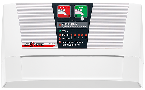 Контроллер "Эксперт+" 