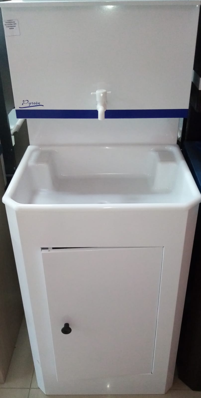 Умывальник белый без ЭВН пластиковая мойка