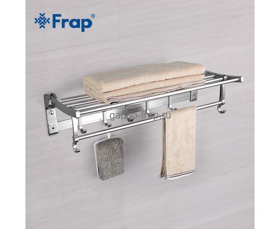 F808 Полка с полотенцедержателем FRAP 1/10