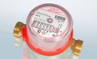 Счетчик воды    СГВ  15  Бетар 1/20 