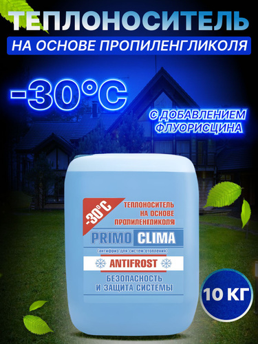 ТД-1, Труба дымоудаления  для колонок ТУРБО