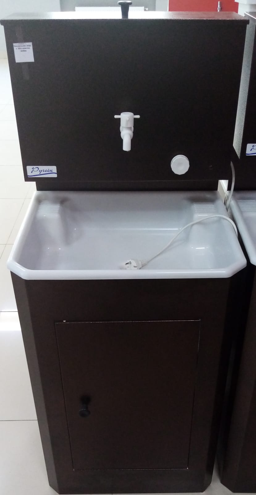 Умывальник медь с ЭВН пластик мойка